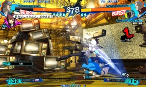 『P4U2』