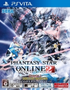 『PSO2 エピソード3 デラックスパッケージ』