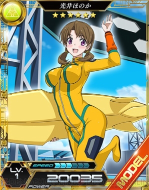 『魔法科ロストゼロ』