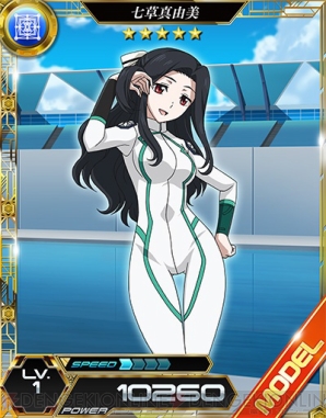 『魔法科ロストゼロ』