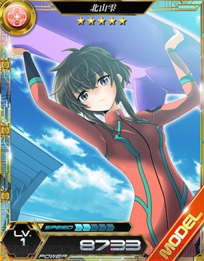 『魔法科ロストゼロ』