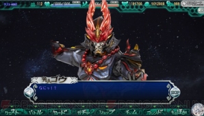 『衝撃ゴウライガン!! -勝算への軌跡-』