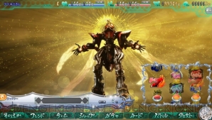 『衝撃ゴウライガン!! -勝算への軌跡-』