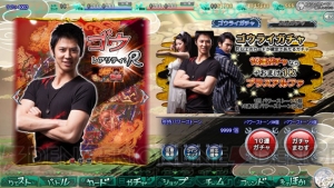 『衝撃ゴウライガン!! －勝算への軌跡－』の正式サービスがスタート！ 事前登録特典の【光人ゴウ（R）】も配布開始