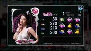 『衝撃ゴウライガン!! -勝算への軌跡-』