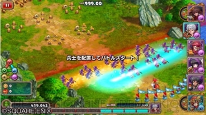 スクエニの新作rpg 無限 ナイツ が配信開始 軍勢を率いて聖界統一を目指そう 電撃オンライン スクエニの新作rpg 無限 ナイツ が配信開始 軍勢を率いて聖界統一を目指そう 電撃オンライン