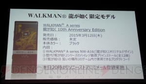 “『龍が如く0 誓いの場所』完成披露記者会見”に強面メンバーが集合！ 限定版PS Vitaも発売決定