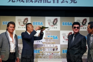 “『龍が如く0 誓いの場所』完成披露記者会見”