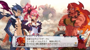 PS4『魔界戦記ディスガイア5』