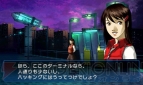 『デビルサマナー ソウルハッカーズ』