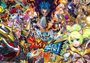 『激突！ブレイク学園』