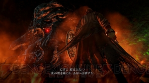 『ダークソウル2』ver1.10＆オールイン版の新要素などを紹介。マッチングしやすいように調整も