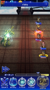 Ffrk攻略 Ffxii バルフレア参戦 弱点のないジャッジには物理攻撃を叩き込め 電撃オンライン