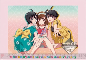 物語 シリーズの一番くじが2月上旬に発売 A賞とラストワン賞は忍野忍のビジュアライズフレーム 電撃オンライン 物語 シリーズの一番くじが2月上旬に発売 A賞とラストワン賞は忍野忍のビジュアライズフレーム 電撃オンライン