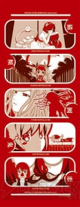 『物語』シリーズの一番くじが2月上旬に発売。A賞とラストワン賞は忍野忍のビジュアライズフレーム！