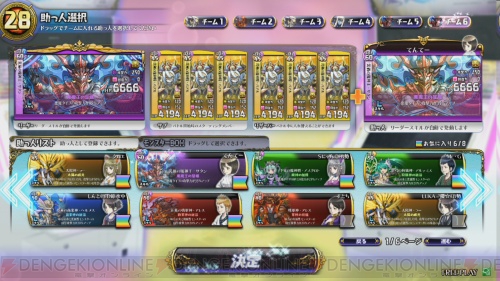 麦茶んvsぎが パズバト ランカー対決を動画で 最強の 矛 対決を制するのは 電撃オンライン