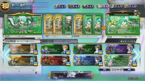 麦茶んvsぎが パズバト ランカー対決を動画で 最強の 矛 対決を制するのは 電撃オンライン