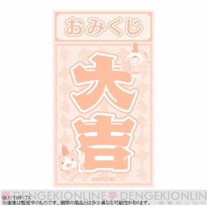 『妖怪ウォッチ 妖怪とりつきマスコット SPセット』