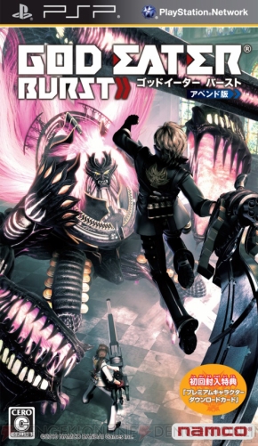 ゴッドイーター 5周年 リンドウやアリサの過去に胸打たれたシリーズ処女作の思い出 周年連載 電撃オンライン