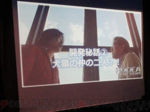 『ロデア・ザ・スカイソルジャー』