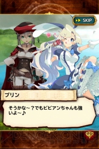 シリーズファンが『ブレイブリーアーカイブ』を評価。ジョブ選びやキャラ育成が楽しすぎる！