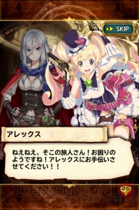 シリーズファンが『ブレイブリーアーカイブ』を評価。ジョブ選びやキャラ育成が楽しすぎる！