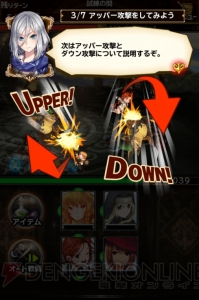 シリーズファンが『ブレイブリーアーカイブ』を評価。ジョブ選びやキャラ育成が楽しすぎる！