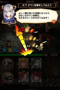 シリーズファンが『ブレイブリーアーカイブ』を評価。ジョブ選びやキャラ育成が楽しすぎる！