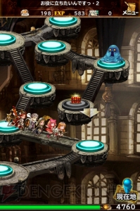 シリーズファンが『ブレイブリーアーカイブ』を評価。ジョブ選びやキャラ育成が楽しすぎる！