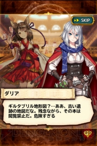 シリーズファンが『ブレイブリーアーカイブ』を評価。ジョブ選びやキャラ育成が楽しすぎる！