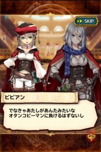 シリーズファンが『ブレイブリーアーカイブ』を評価。ジョブ選びやキャラ育成が楽しすぎる！