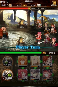 シリーズファンが『ブレイブリーアーカイブ』を評価。ジョブ選びやキャラ育成が楽しすぎる！