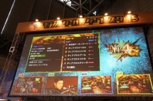 “モンハンフェスタ’15”