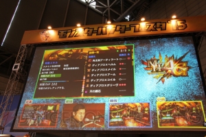 “モンハンフェスタ’15”メインステージに後藤真希さん、歌広場淳さんが登壇。カオスなモンハン占いも