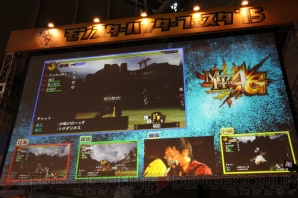 “モンハンフェスタ’15”