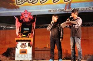 “モンハンフェスタ’15”