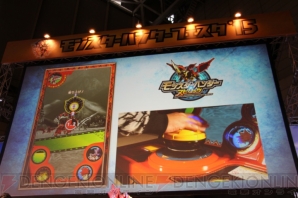 “モンハンフェスタ’15”