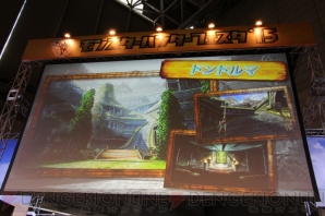 “モンハンフェスタ’15”