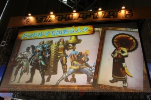 “モンハンフェスタ’15”
