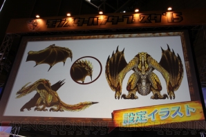 “モンハンフェスタ’15”