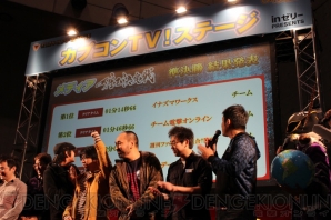 “モンスターハンターフェスタ’15”