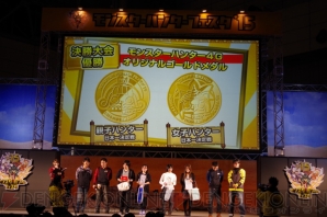 “モンスターハンターフェスタ’15”