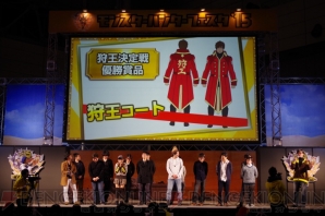 “モンスターハンターフェスタ’15”