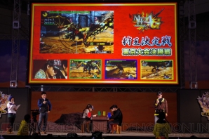 “モンスターハンターフェスタ’15”