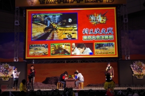 “モンスターハンターフェスタ’15”