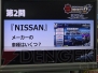 『頭文字D ARCADE STAGE 8 インフィニティ』