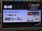 『頭文字D ARCADE STAGE 8 インフィニティ』