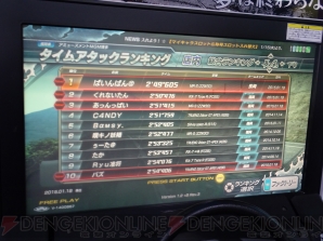 『頭文字D ARCADE STAGE 8 インフィニティ』