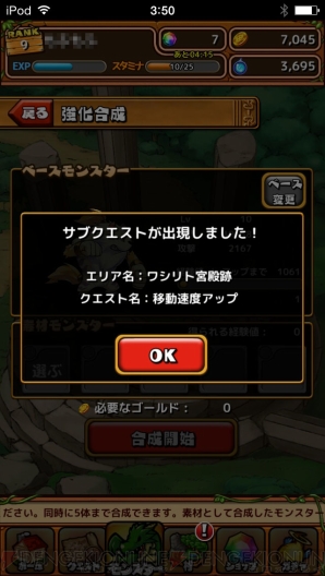 『大乱闘!!ドラゴンパレード』