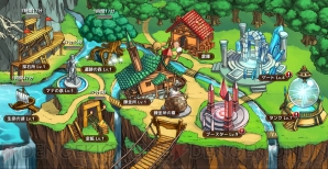 『大乱闘!!ドラゴンパレード』